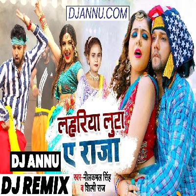 Lahariya Luta Ae Raja - Desi Remix - DJ Annu
